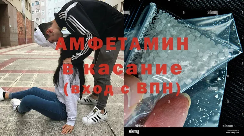 shop формула  сколько стоит  Михайловск  Amphetamine Розовый 